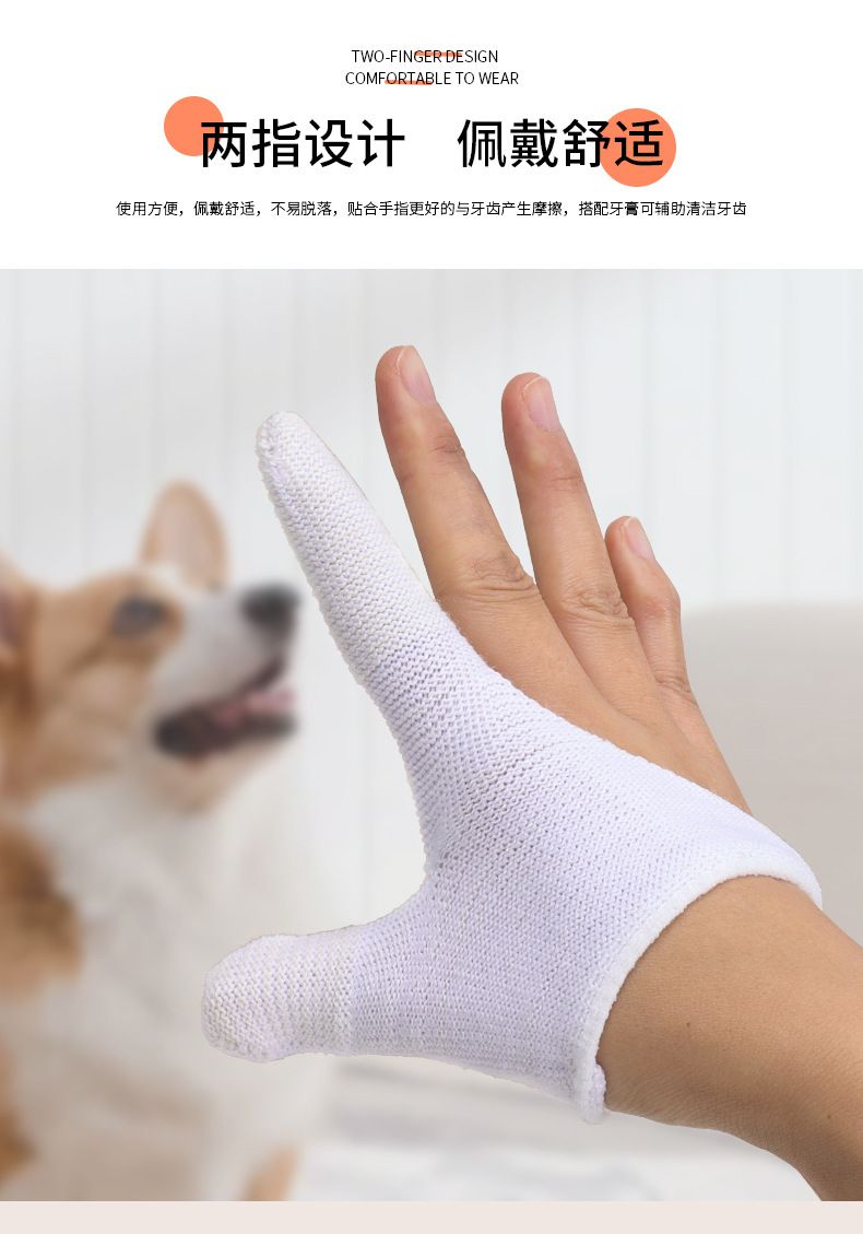 Köpekler ve kediler için diş temizleme parmaklıkları, dişleri temizlemek ve nefesi ferahlatmak için, kedi ağız temizleme fırçalama eldivenleri ve diş fırçası