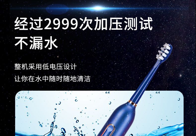 Self-cleaning space capsule electric toothbrush couple set with UV charging