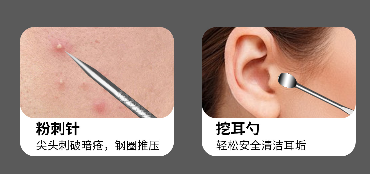 新款指甲刀套装家用指甲钳修甲工具指甲剪8件套挖耳勺粉刺针全套