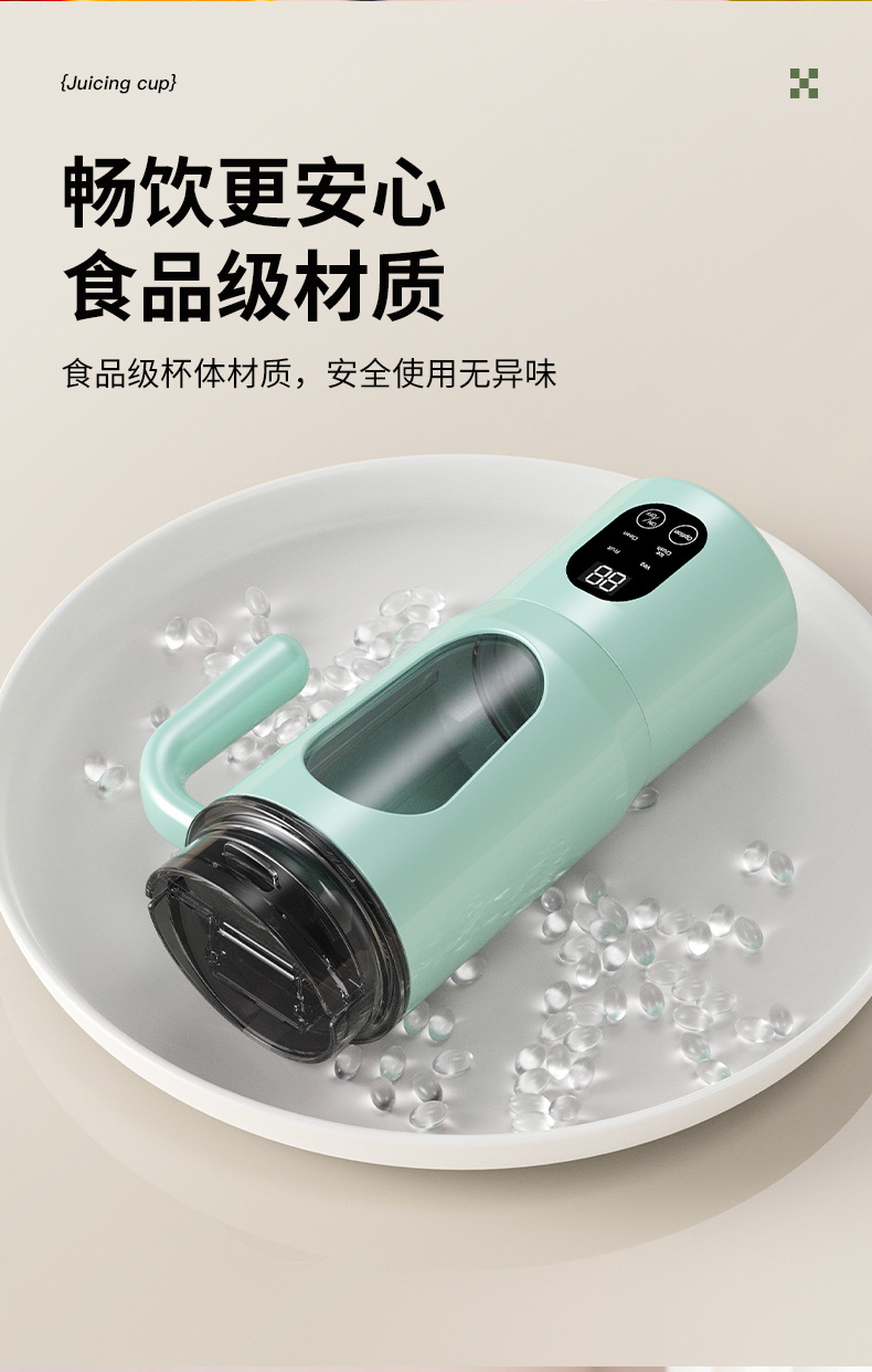 Digital juice extractor with USB rechargeable battery