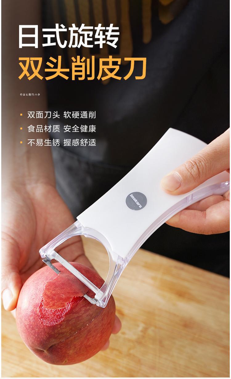 Japanischer Obstschäler, multifunktional