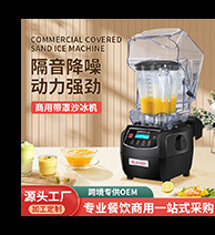 Milkshake Maker and Electric Milk Frother, Multifunctional