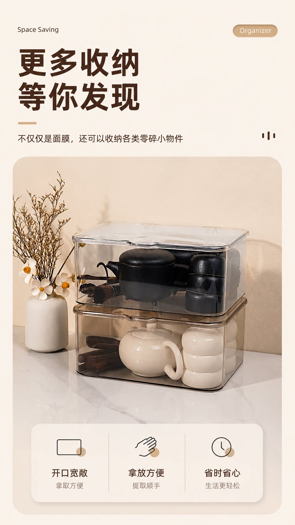 Transparent Desktop Storage Box Dustproof Acrylic PET Material