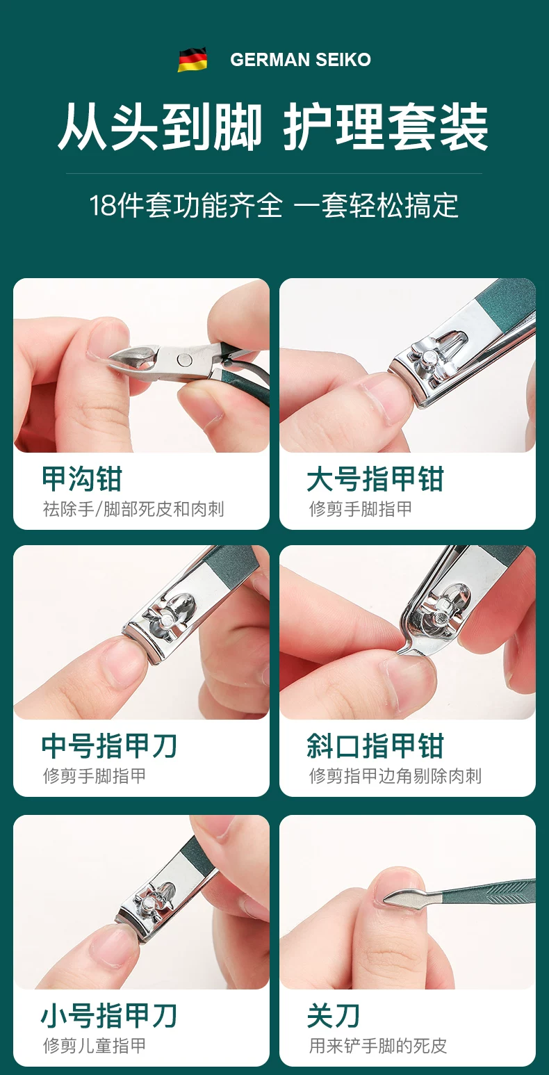 German nail scissors set pedicure tool