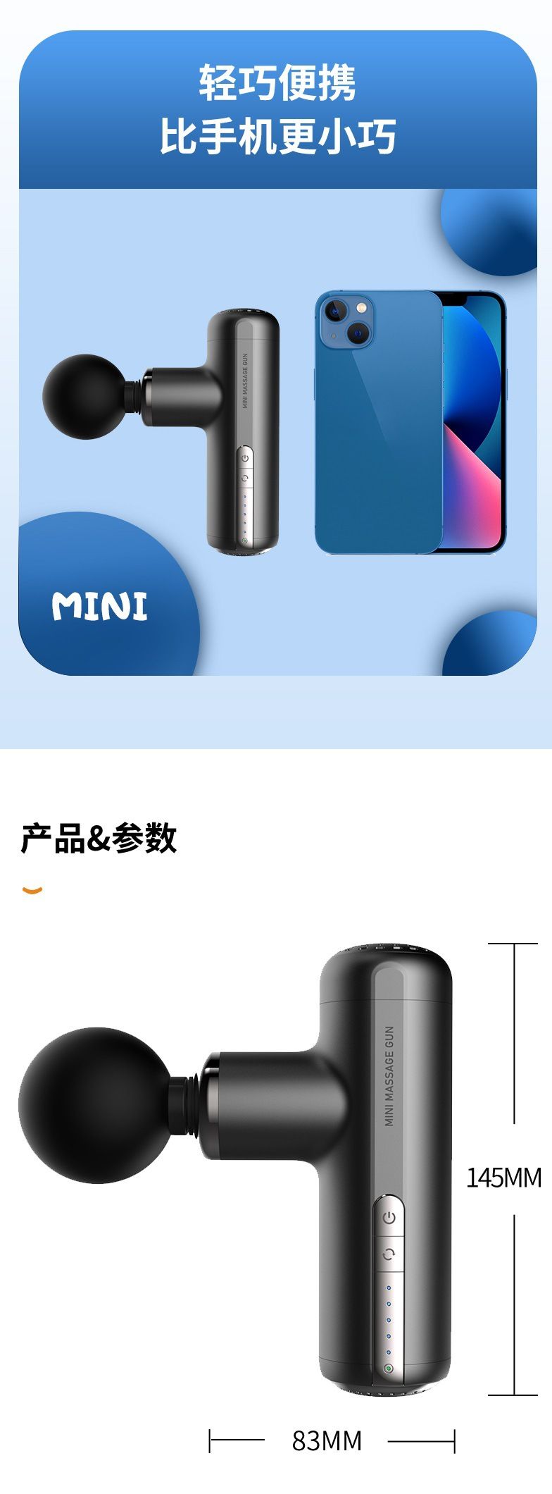 筋膜枪无刷电机按摩枪深圳工厂便携充电款肌肉按摩放松迷你筋膜枪