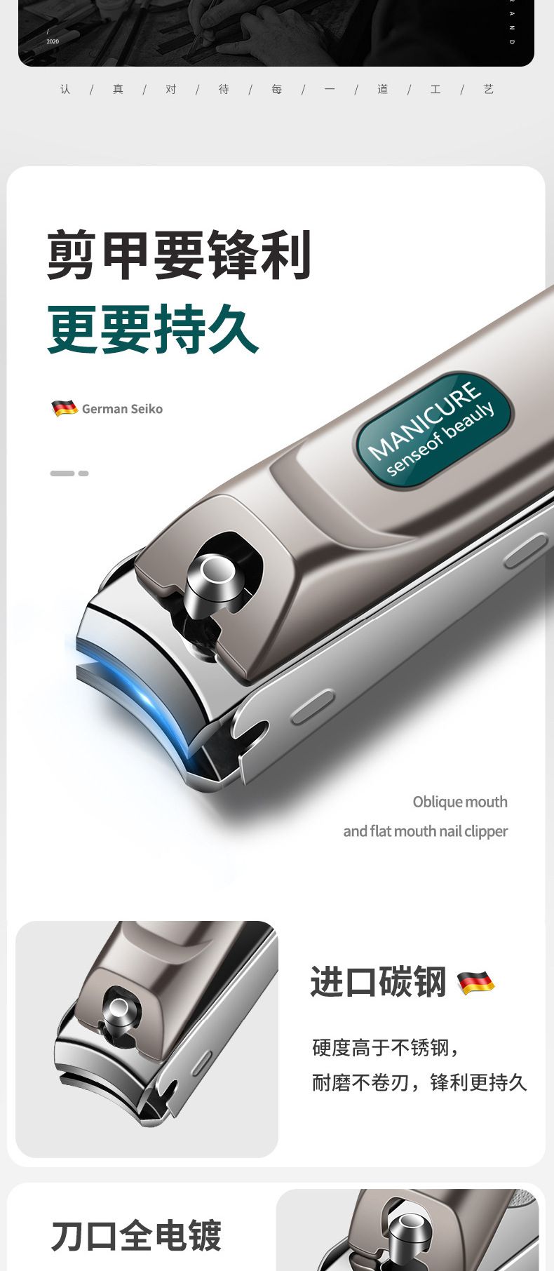 Nagelschere Set mit Spritzschutz und Schrägschnitt