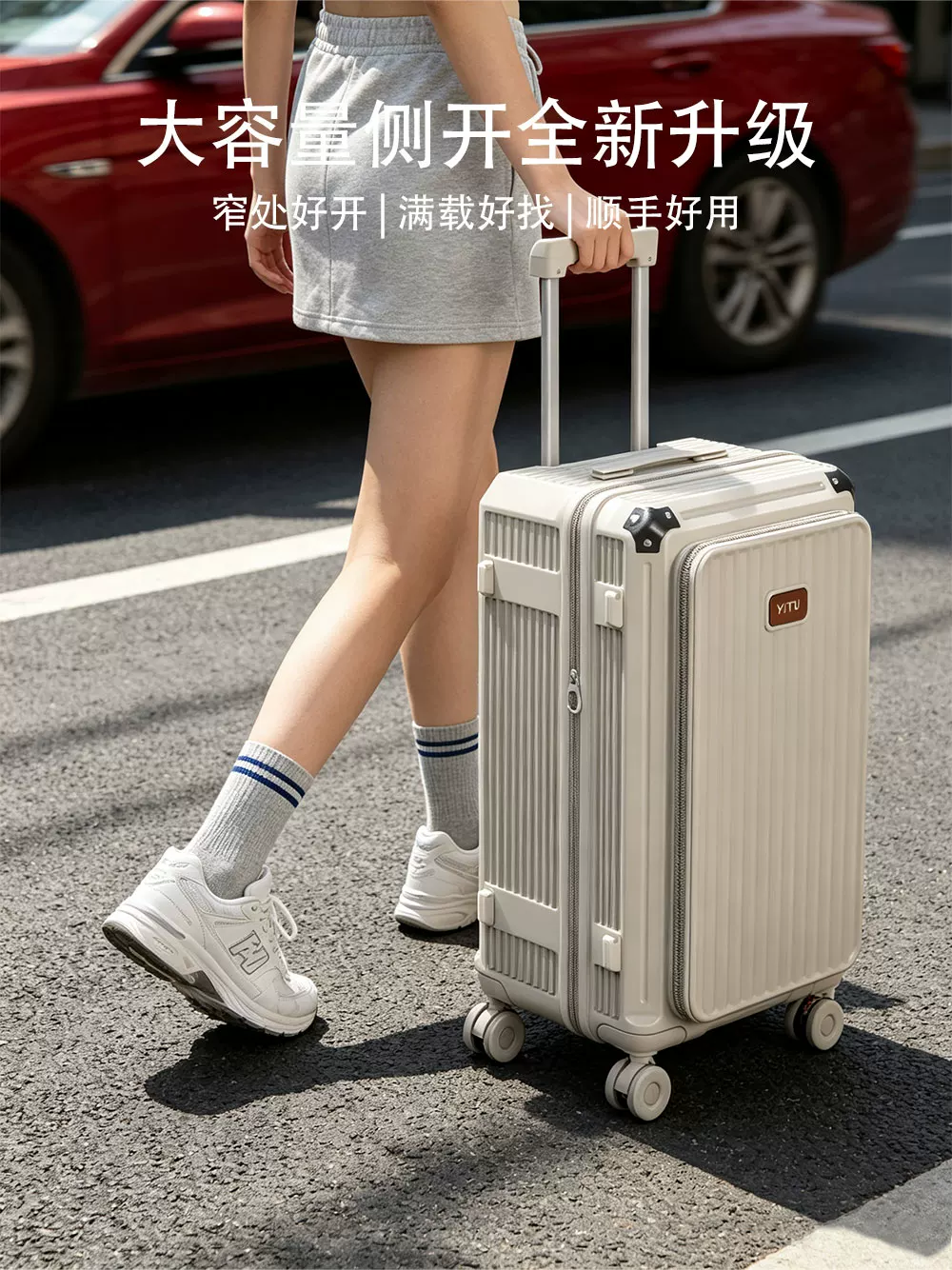 Side-opening luggage 24-28 inch, silent wheels, multifunctional