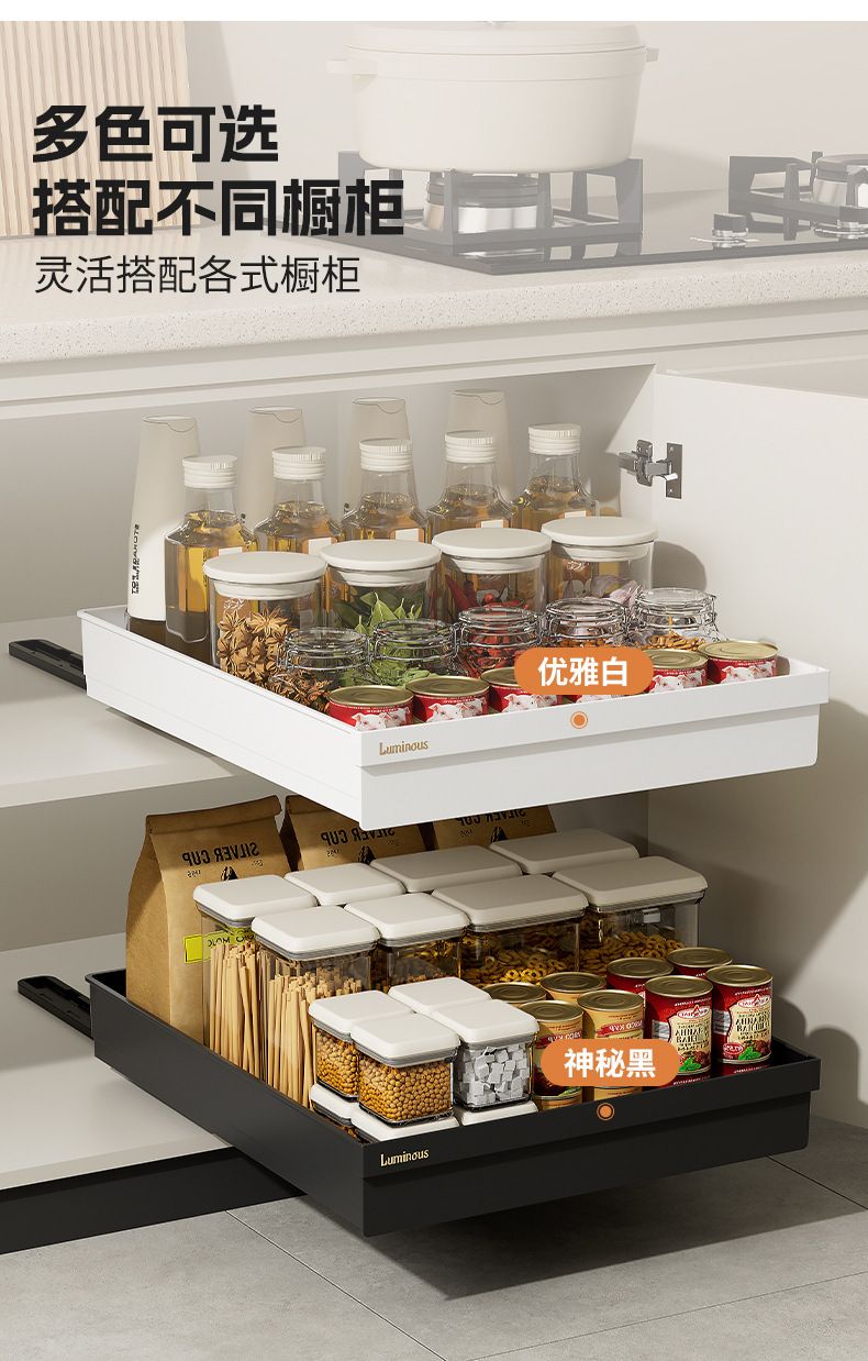 厨房抽屉抽拉式橱柜置物架伸缩滑轨下水槽储物碗碟盘调料收纳盒箱