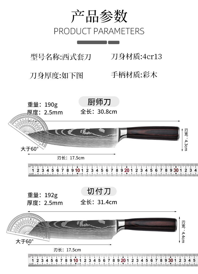 Damascus pattern knife set 5-inch santoku chef's knife