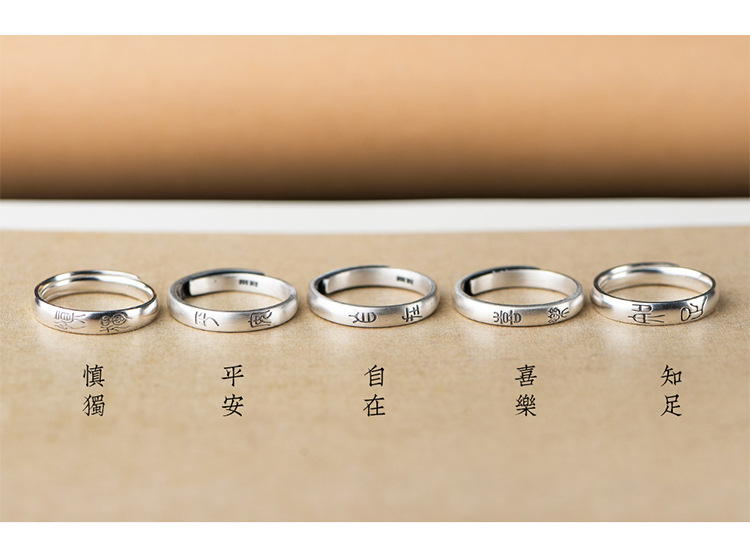 Silber-Damenring mit chinesischem Text