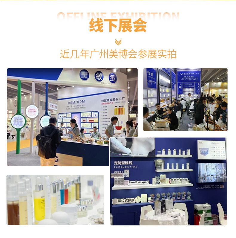 玻尿酸精华液大容量补水保湿提亮肤色细腻肌肤滋润精粹水美容院