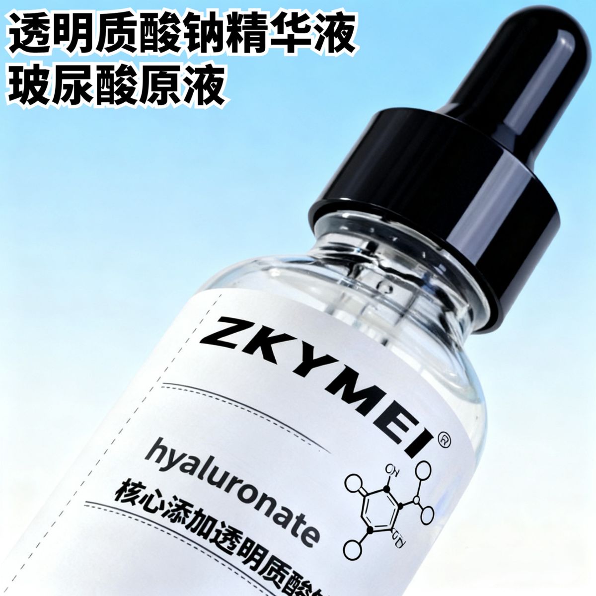 Hyalüronik asit sodyum özü, 30 ml, nemlendirici serum