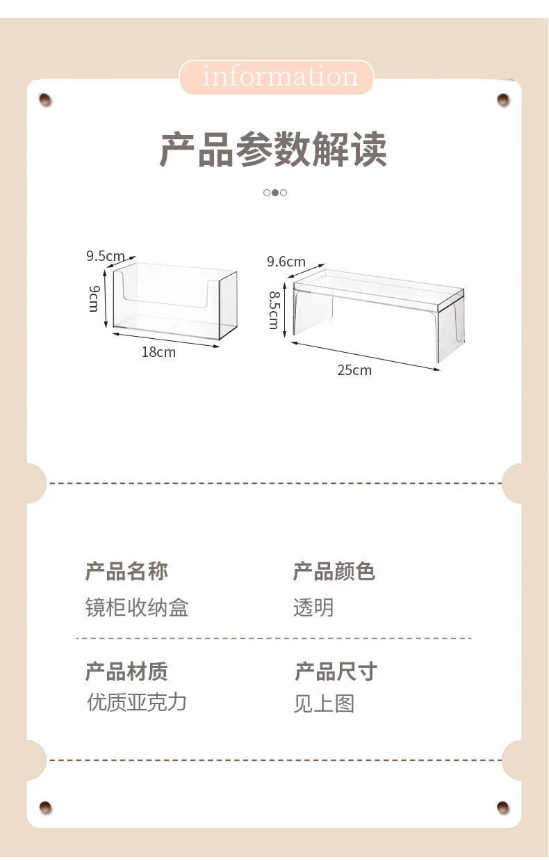 Mask storage box, bathroom, multi-layer
