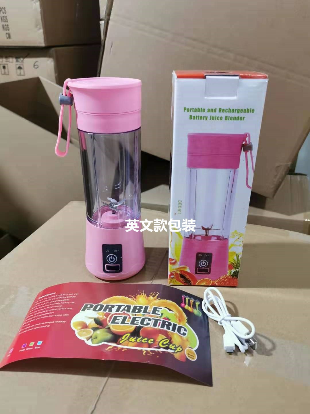 Portable electric juice extractor USB rechargeable