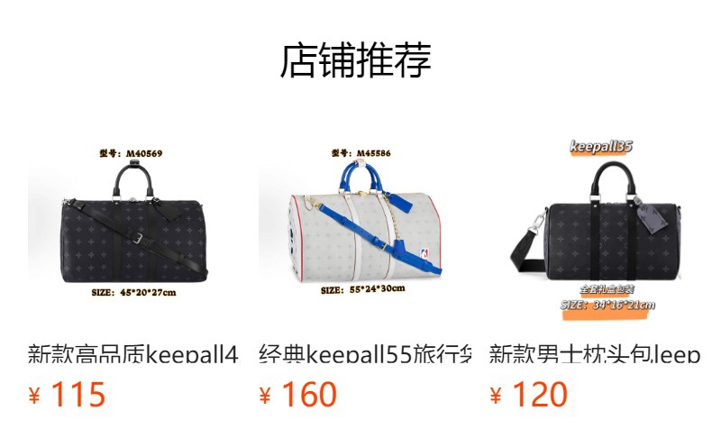 Keepall 55 travel bag, large capacity duffel bag