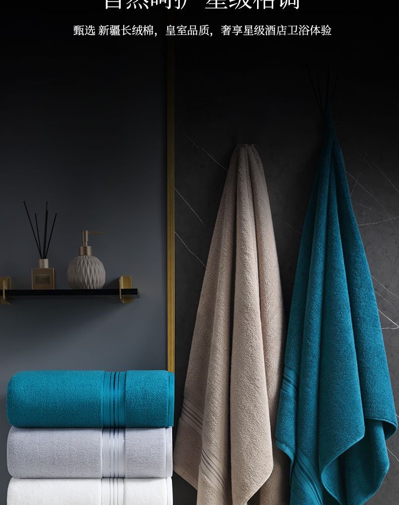 100% cotton bath towel set grade A thickened