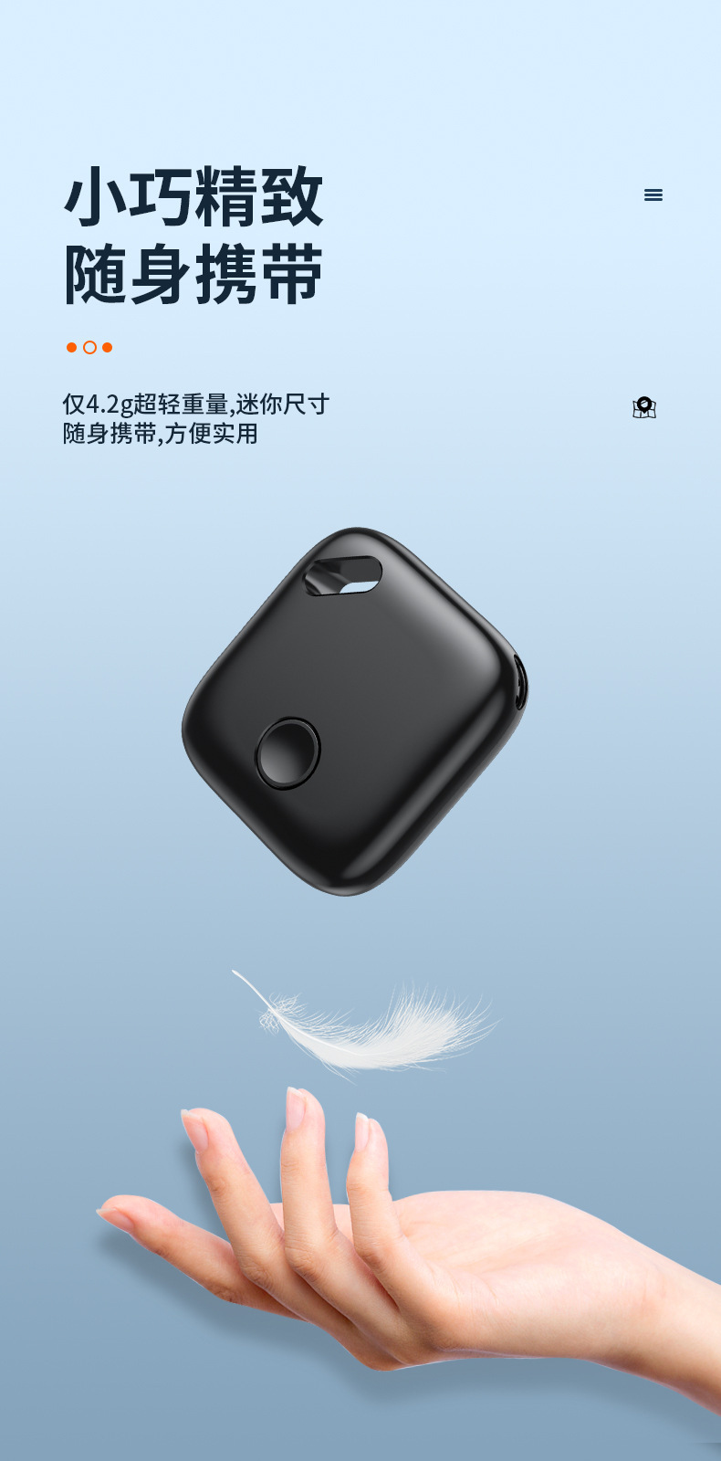 Bluetooth anti-loss tracker compatible with Apple Find network