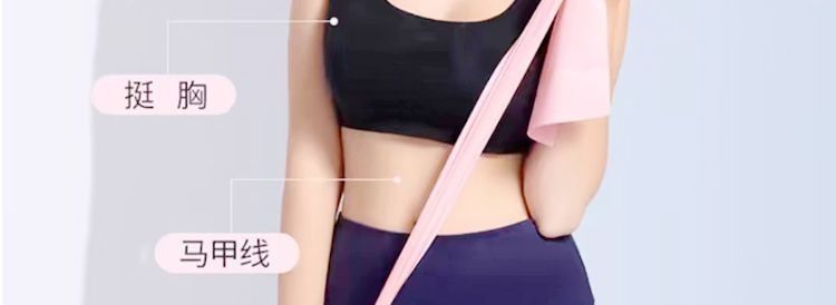Yoga Resistance Band Women Back Shoulder Opener Training