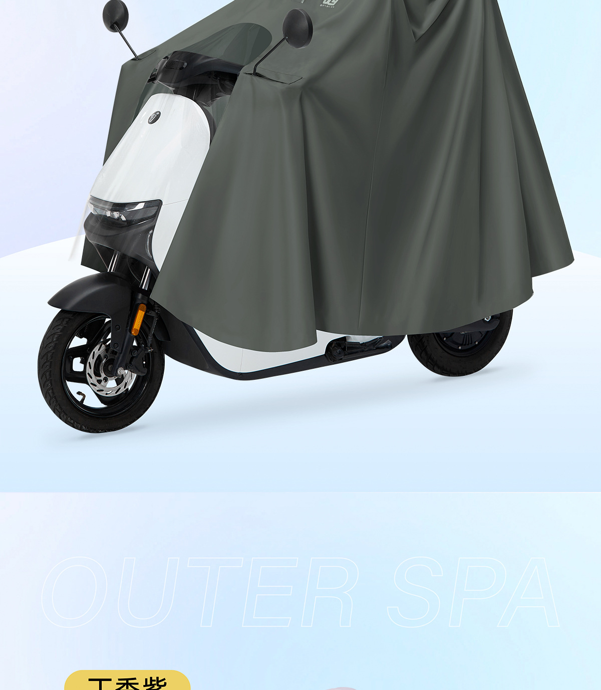 Electric vehicle raincoat, thickened, full body waterproof