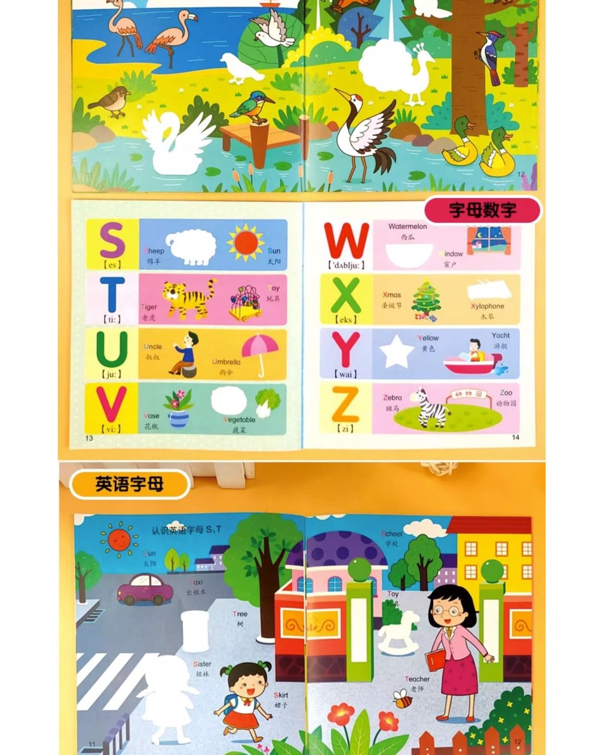 Children's Sticker Activity Book, Concentration Training, Ages 0-6