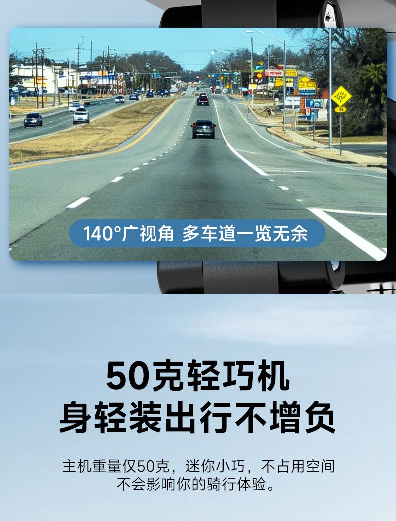 跨境爆款D8行车记录仪高清2K摄像头通用摩托车电动车usb接电防水