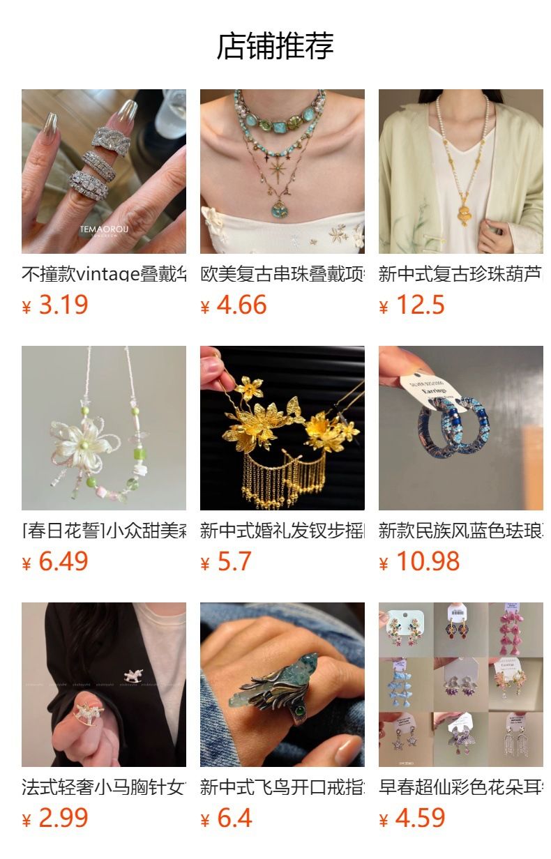 【冰萃薄荷】仿帕拉伊巴绿钻戒指重工满钻轻奢小众精致高级感指环