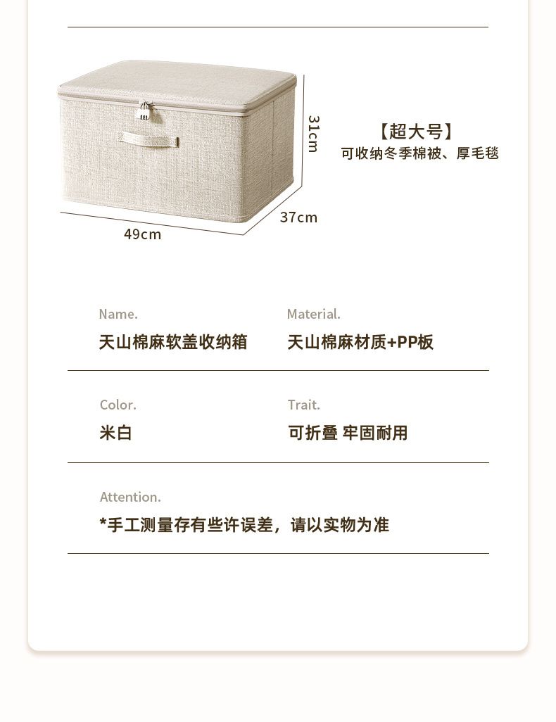 Large capacity foldable clothing storage box with lid and lock, linen