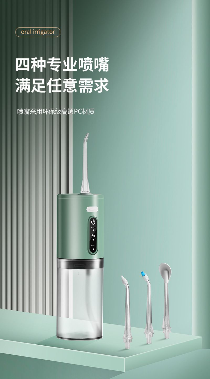 跨境电动冲牙器智能洁牙仪家用便携水牙线口腔冲洗器神器厂家批发