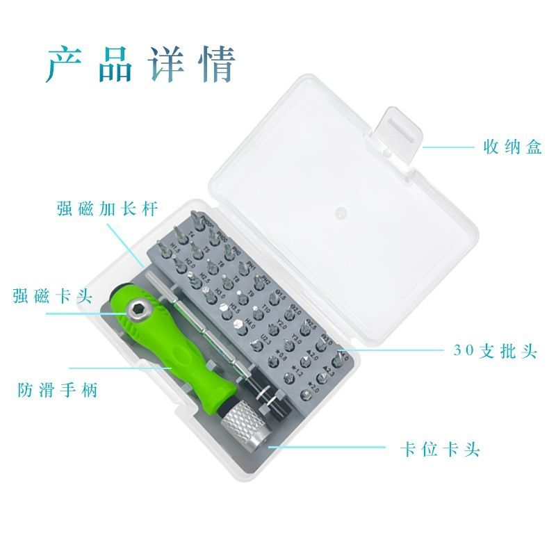 Multi-screwdriver set for phone and computer repair