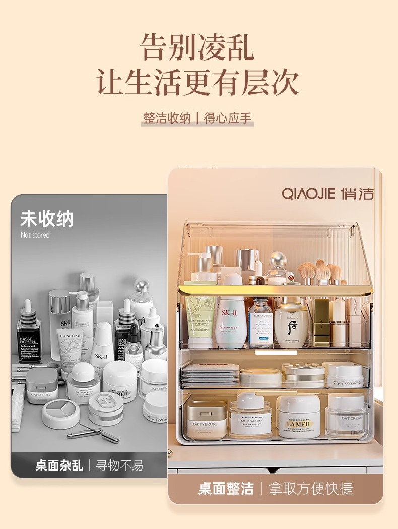 Makeup desk storage box, acrylic, dustproof, luxury design