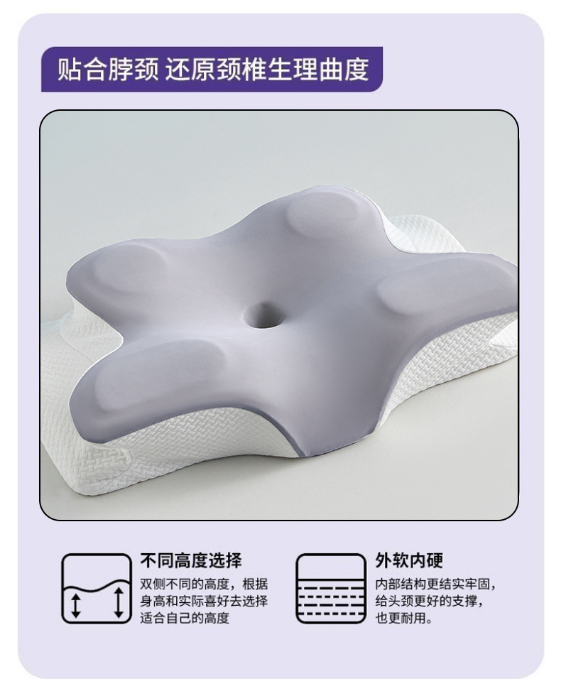 Memory Foam Pillow with Butterfly Neck Support, Ergonomic