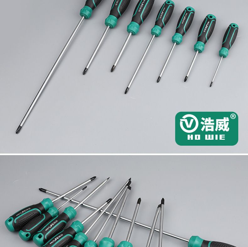 十字一字螺丝刀带强磁梅花起子十字型超硬小号改锥螺丝批套装超硬