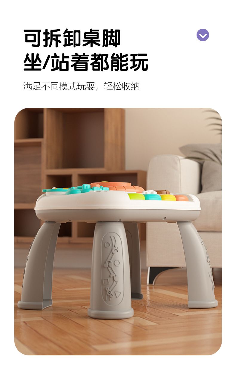 婴儿宝宝益智可拆卸游戏桌 早教1岁启蒙玩具多功能2合1音乐学习桌