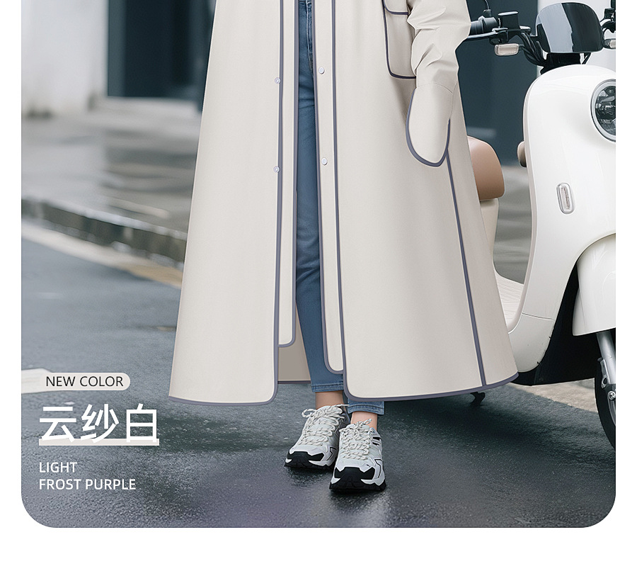 Long raincoat, full body coverage for electric bikes