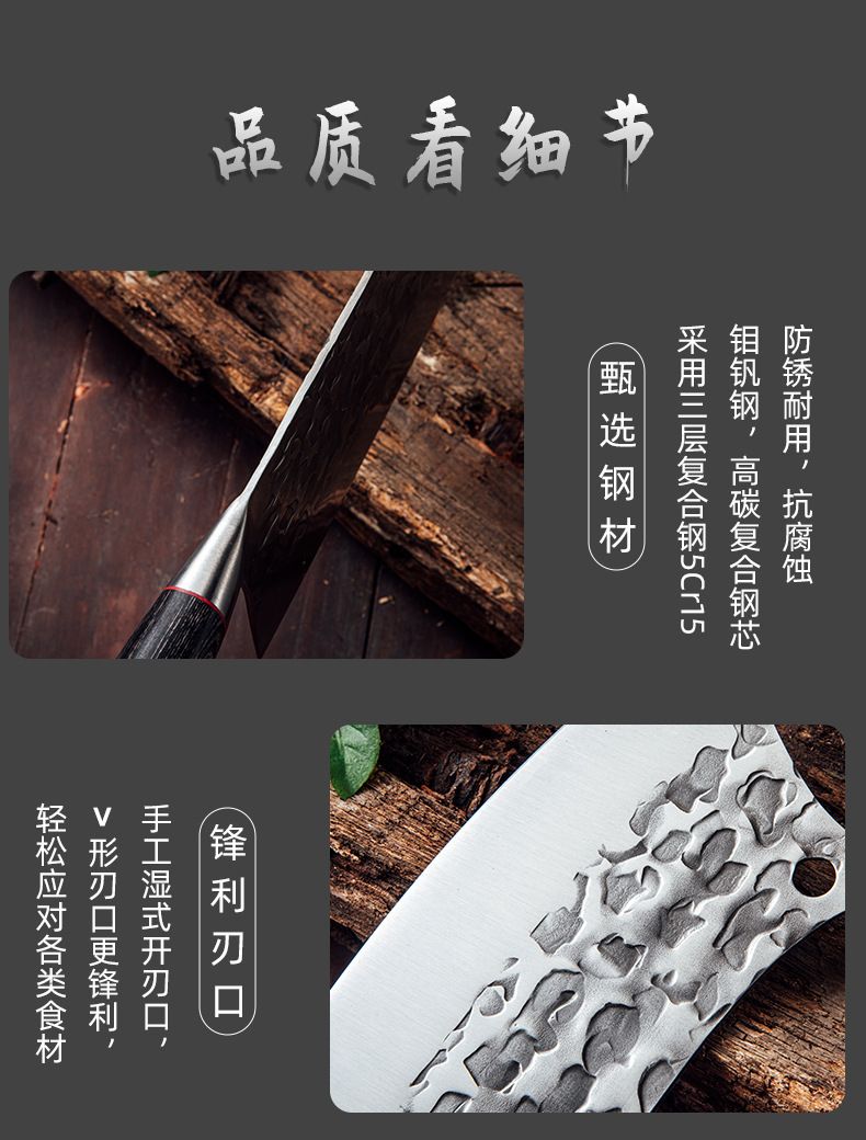 Forged stainless steel chef knife set, thickened, hand-forged
