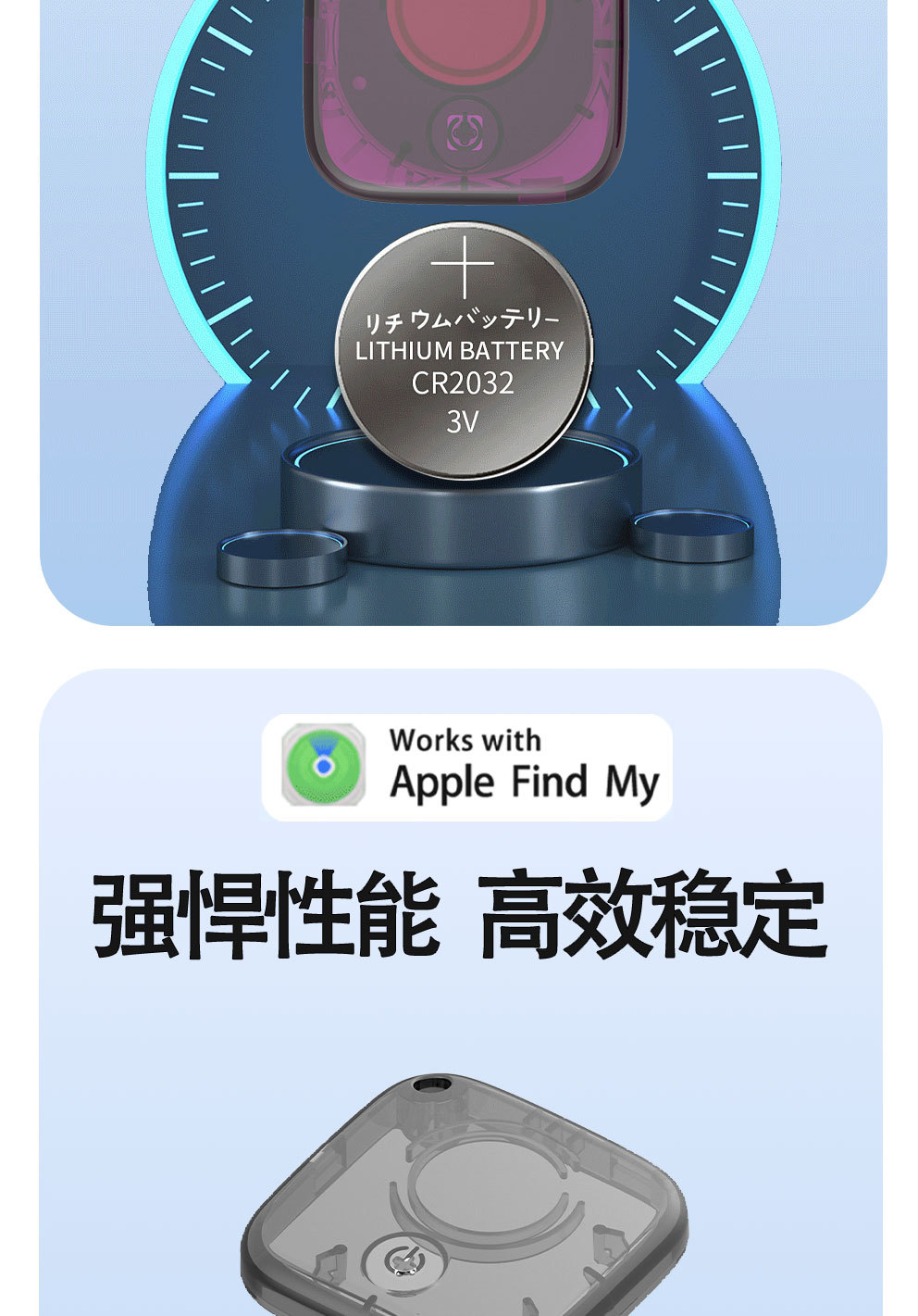 Square smart Apple phone tracker global positioning device