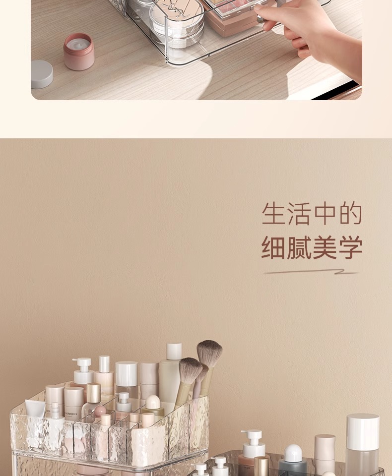 Cosmetics storage box, lightweight luxury design, desktop, large capacity