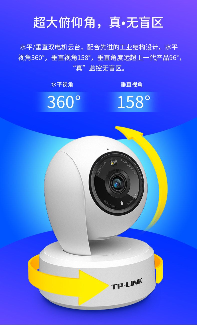 TP-LINK 44AN Wireless-Kamera 400W Pixel Panorama