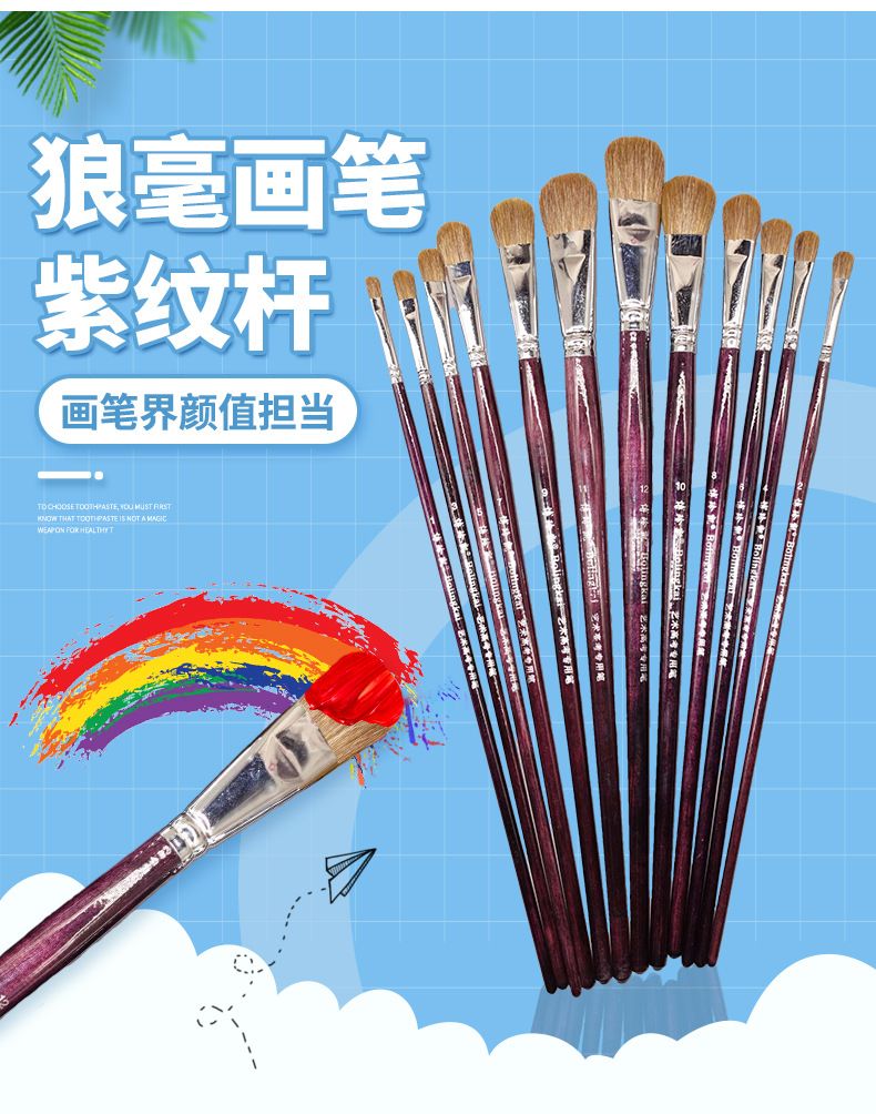Paint brush set for acrylic and oil painting