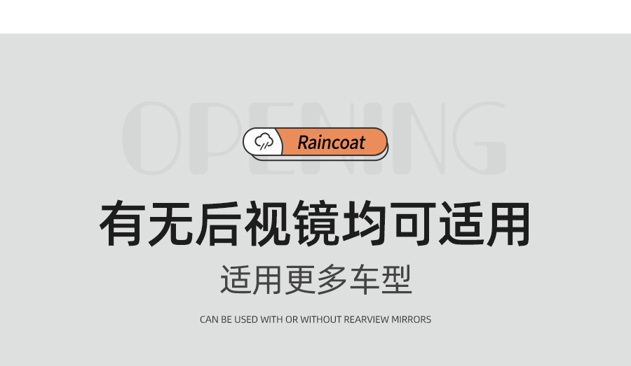 Electric vehicle raincoat Oxford cloth full body protection