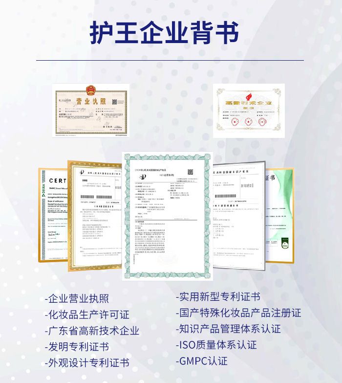 止痒去屑洗发水定制贴牌厂家来图定制 蓬松去屑止痒洗发水oem加工