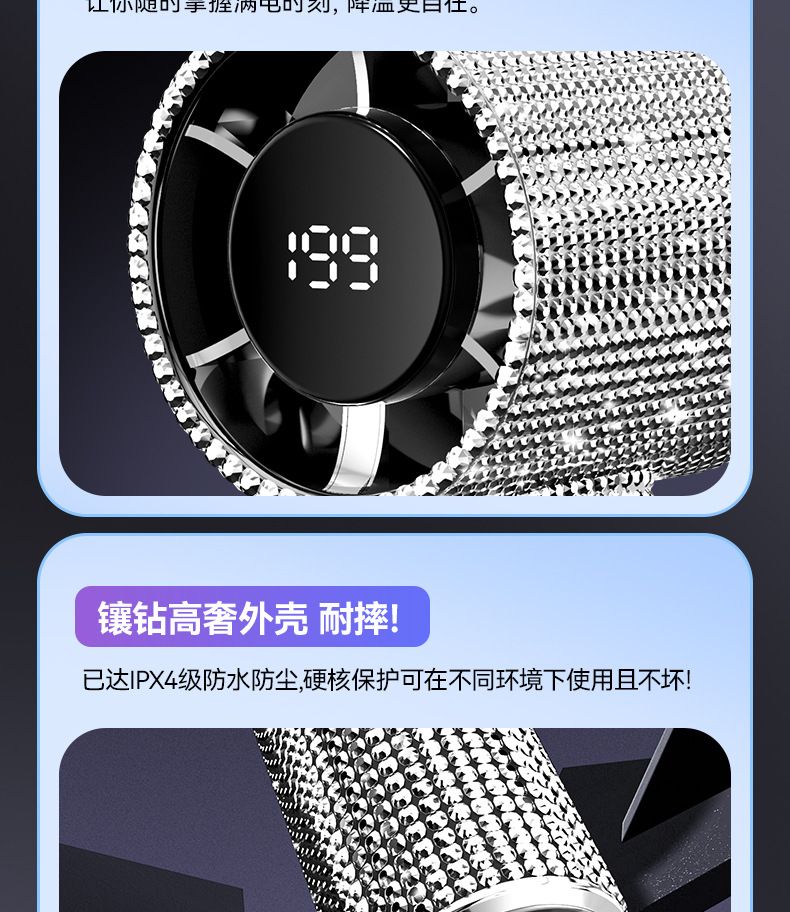 Rhinestone Handheld Mini Fan, USB Rechargeable, Portable