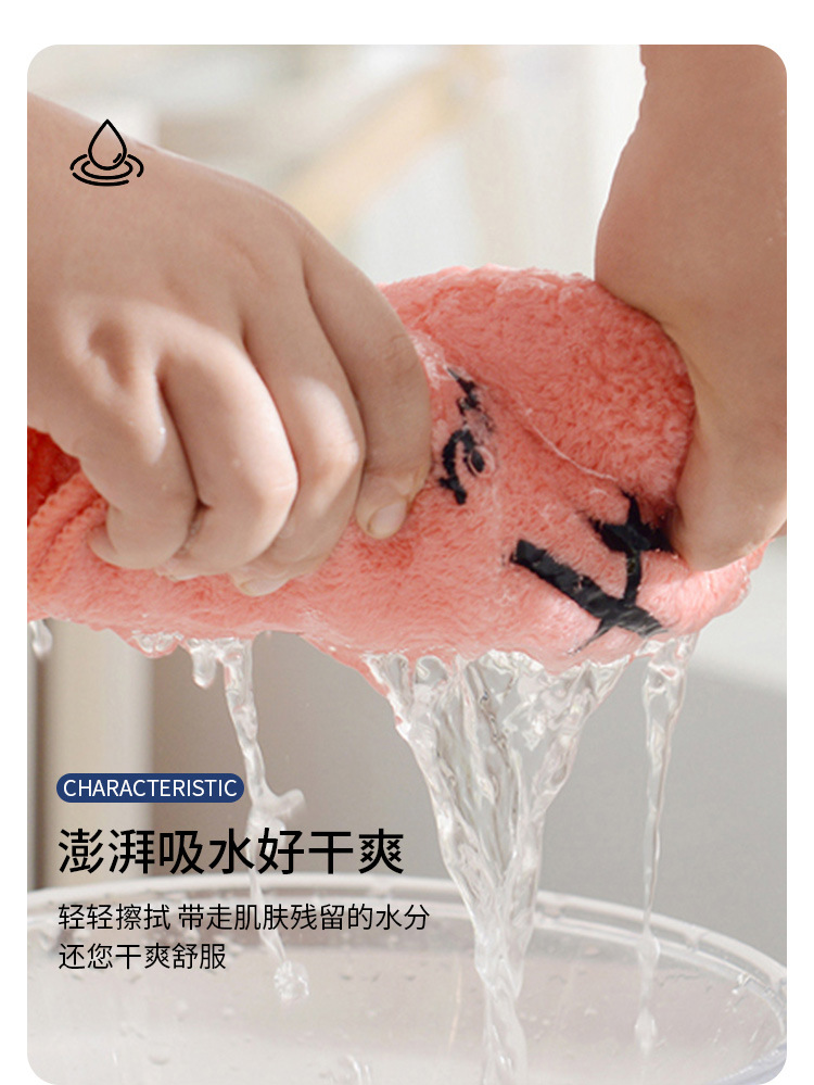 Coral fleece towel set, constellation design, thickened