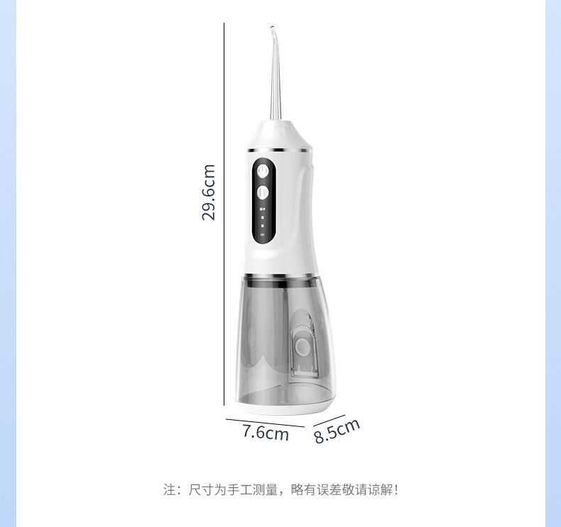 亚马逊工厂直销便携冲牙器电动口腔清洁手持洗牙器去牙结石水牙线