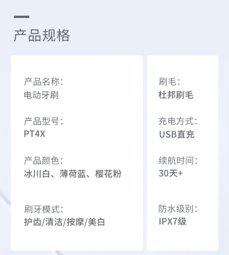 牙医生电动牙刷IPX7防水智能计时深层清洁替换刷头通用护齿批发