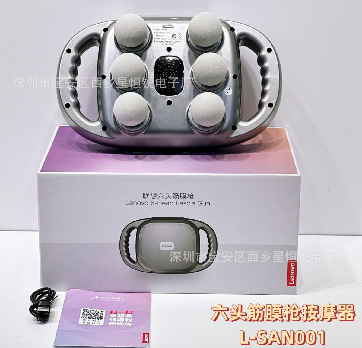 Six-head fascia gun professional full-body muscle massage