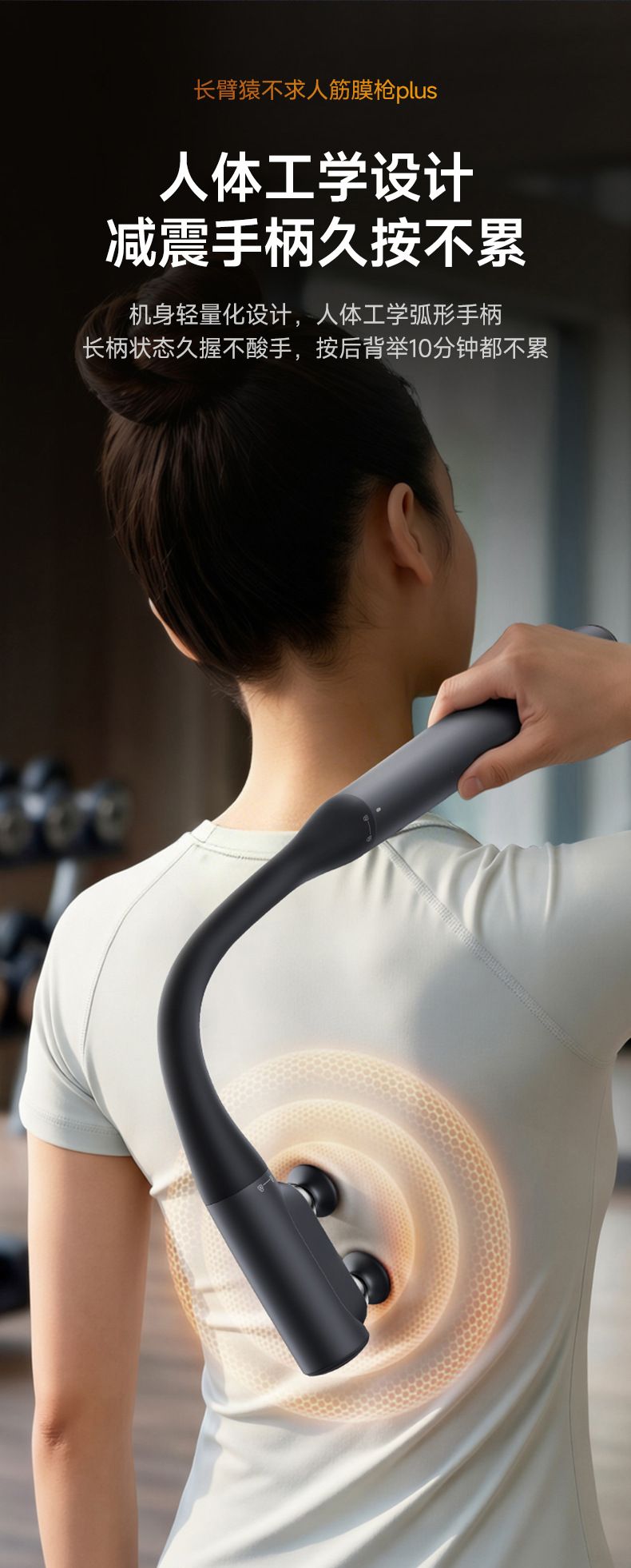 Tragbares elektrisches Massagegerät, wiederaufladbar