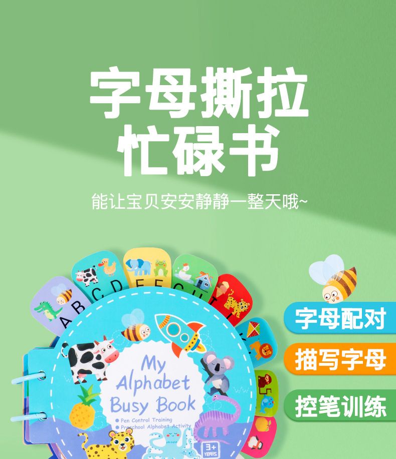Stilles Buch mit Klettverschluss Alphabet für Kinder