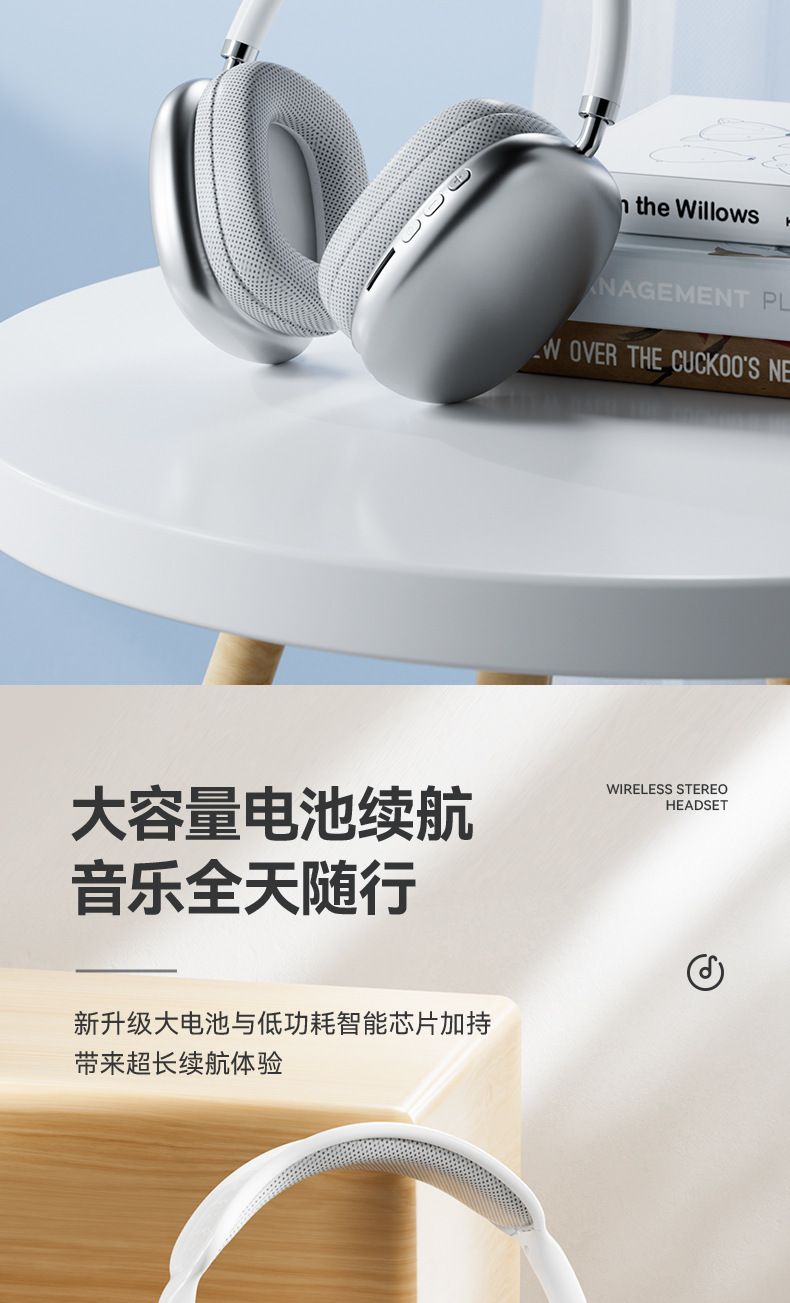 P9promax Bluetooth headphones 3D surround long battery