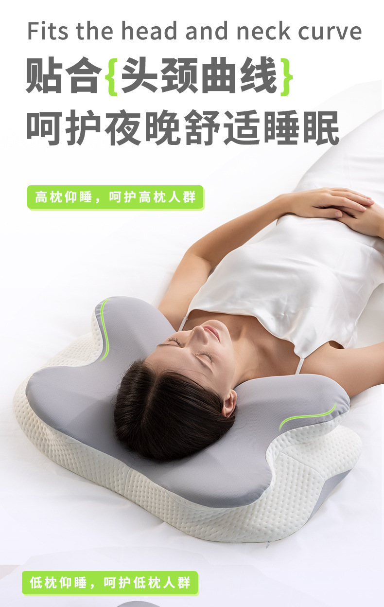 跨境亚马逊爆款记忆棉枕头慢回弹记忆枕护颈枕头睡觉专用异形枕